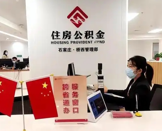 滑县离职后公司不给转公积金怎么办（离职后公司不给转社保怎么办）